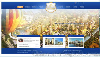 徐州网站建设方案策划 徐州网站建设方案策划公司
